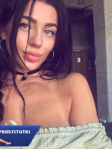 Амина